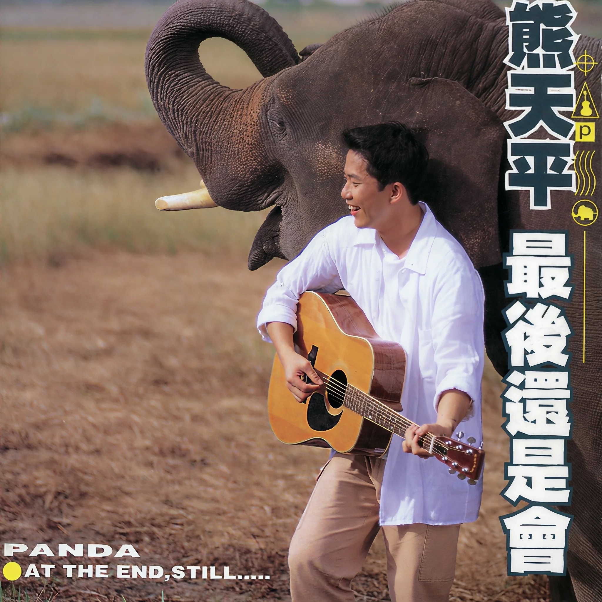 心碎的冰咖啡